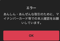 Dol 【出品削除可能性高】ページです♩ メルカリショップで購入したのですが、今見るとページが削除され