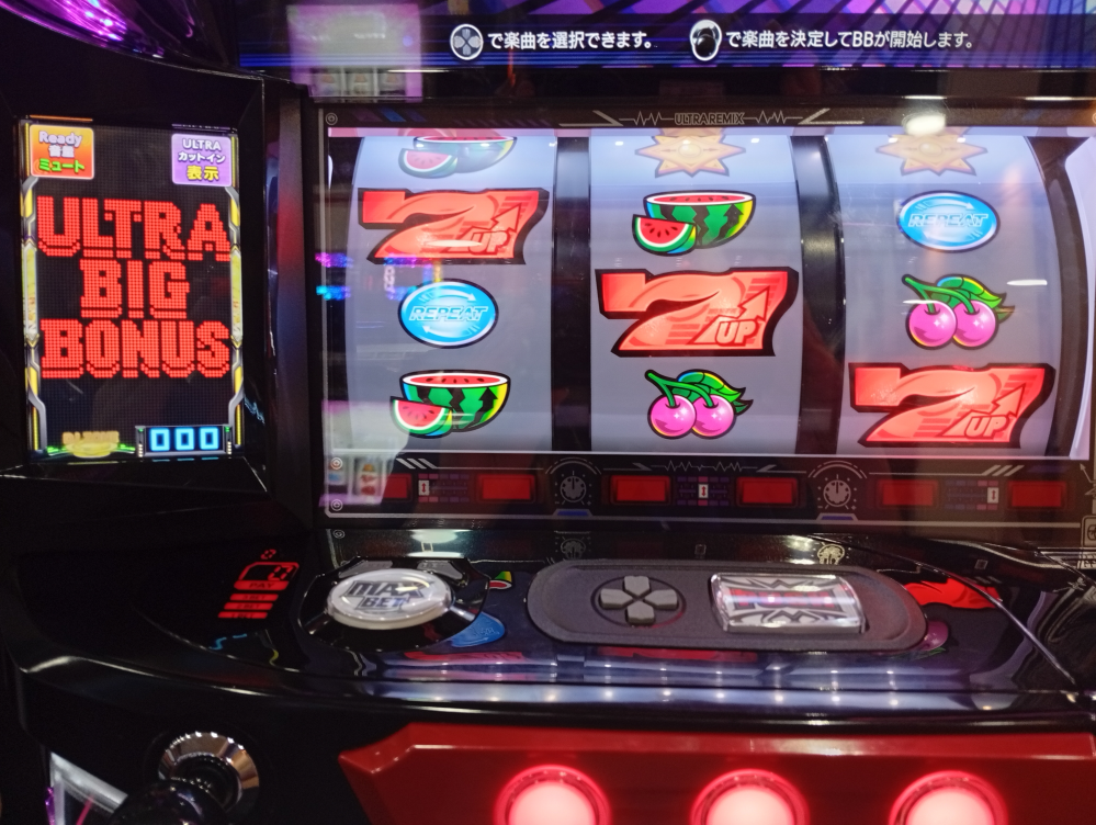 初めてスロットの実機を買ったのですが電源を入れた後この状態で