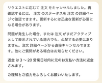 sugayuさんの出来ました専用ページです。他の方は購入しないで下さい。 こちらのサイトで買い物をしようと思ったんですけどよくよく考え