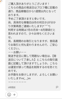 ℳ@購入意思の無い❤️と値下げコメント❌ メルカリ】コメント返しの定型文 | たいとるみてい