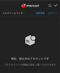 ご購入前にプロフをご覧下さい 質問/購入前にプロフィールをご覧ください｜フリマアプリ ラクマ