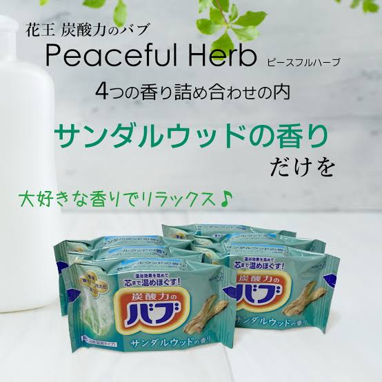 オルフェオン× レイジーサンデーモーニング×ソヴァージュ Diorのソバージュとマルジェラのレイジーサンデーモーニングはど