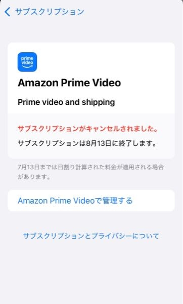 Amazonについて｢通常3～4日以内に発送します｣とあるのに、｢12月3