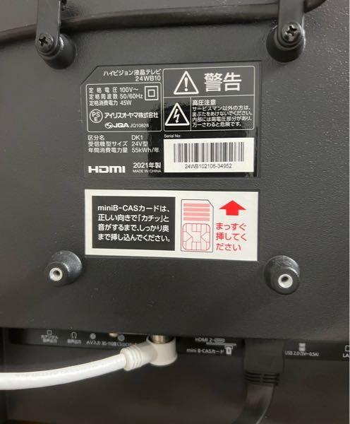 HITACHI、WOOO(L37-XP03)の内蔵HDDに録画してある番 - Yahoo