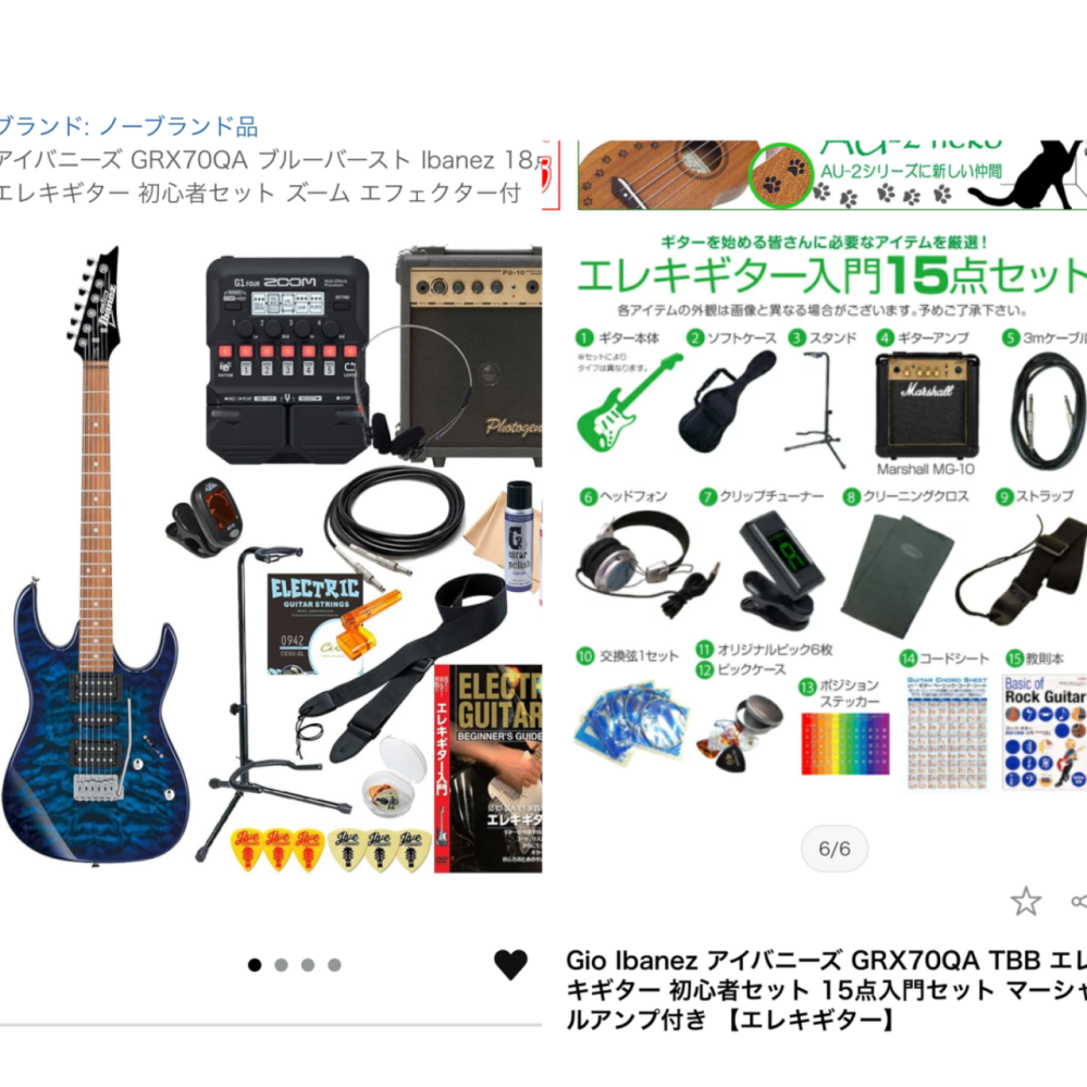 zoomb1fourで、「Empty」の中に5つエフェクトを - Yahoo!知恵袋