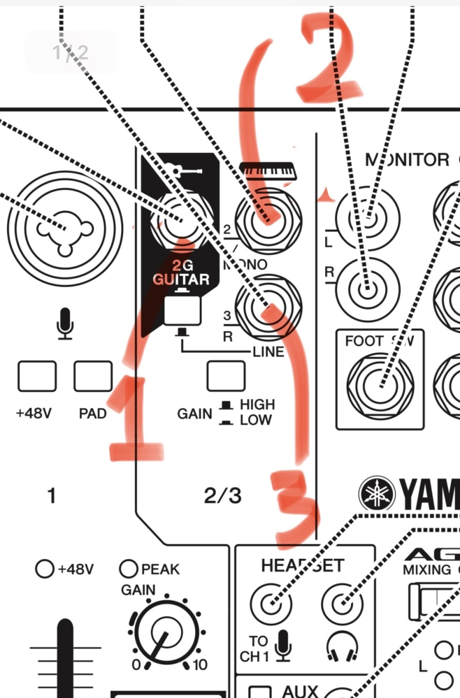 dbxの286sについて質問です。先日購入し、使用しようと思ったら