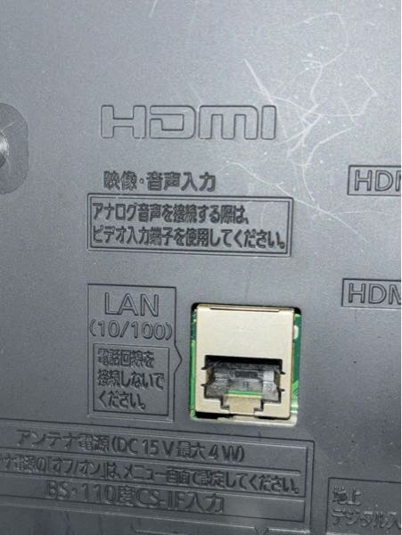 パナソニック製のDMR-E150VでVHSからDVDにダビングしたんですが