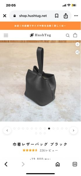 こちら、ハッシュタグというブランドの巾着バッグなのですが、シンプル