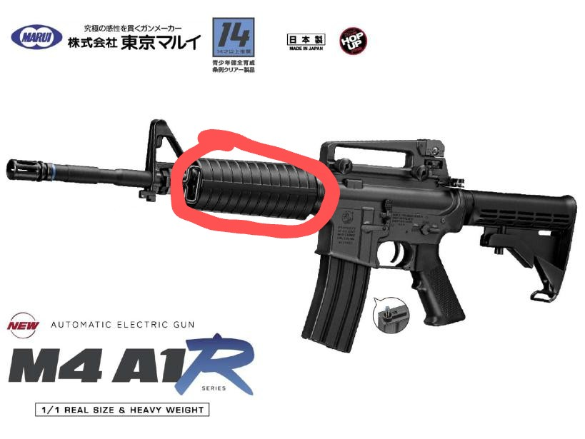 東京マルイ M4A1 DAS 電動ガンボーイズ カスタム 改修品 10禁