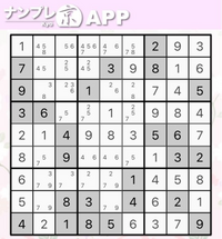 問題に関する書き込み(答え、解き方)などはありませんが印などがつけてあります。 数B数列です。模範回答と違う解き方で解いたら、答えが合いませ