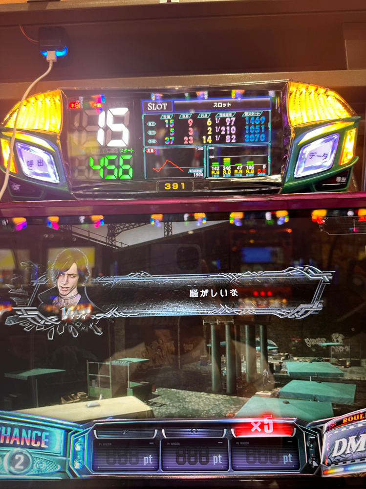 スマスロ聖闘士星矢で質問なのですが、AT終了後の1回目のGB