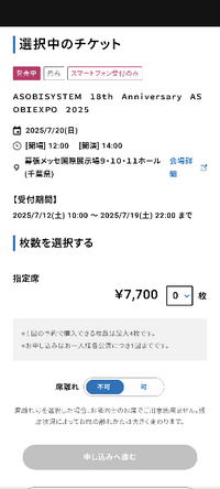 ASOBISYSTEM18thAnniversaryASOBIEXP - Yahoo!知恵袋