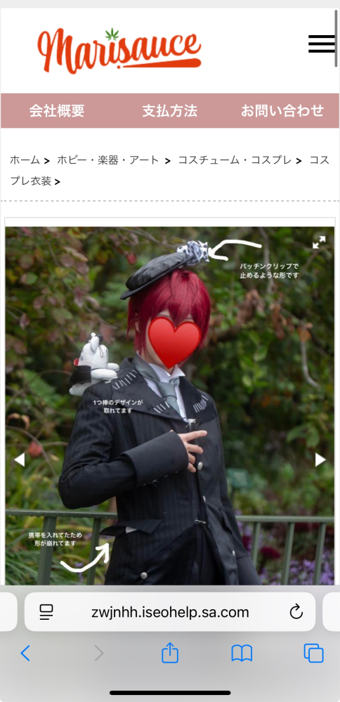 メルカリでプロフィールに無言取引大歓迎と書いているのに、購入後に