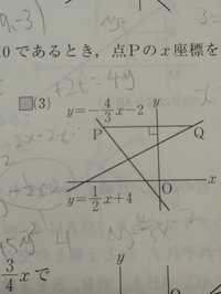 問題に関する書き込み(答え、解き方)などはありませんが印などがつけてあります。 que-13302667953?w=999&h=999&up=0