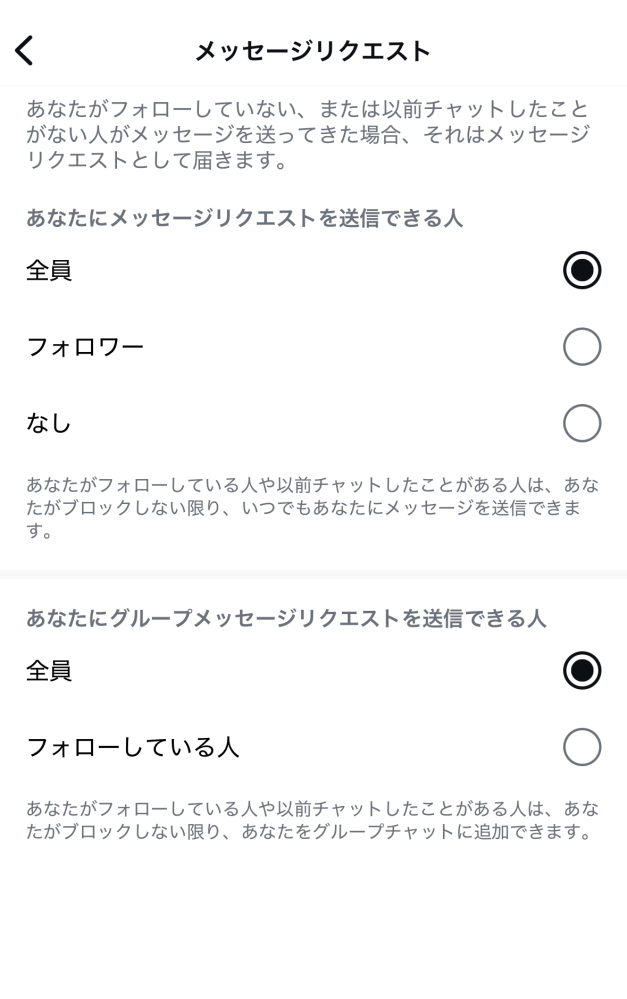 ※挨拶、発送完了メッセージ不要です お引き落としができなかったお客様へのSMSでのご案内について