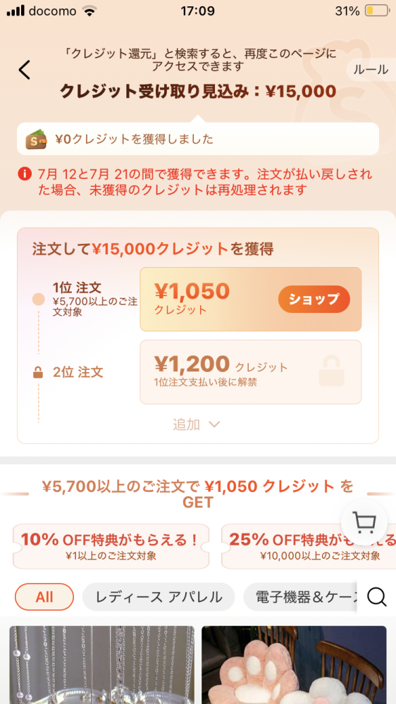何もしないで月50万円　石井貴士 何もしないで月50万円! - 読書メーター
