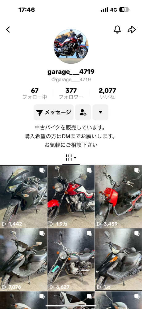 本物保証お値引きしました17000円ー15000円 SBI証券を騙ったフィッシング詐欺に注意 | E Flat B倉庫 Blog