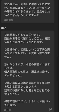 ビーンズにならます申し訳ごさいませんその他の方はご購入できません 購入が完了できませんでした。 - Apple コミュニティ