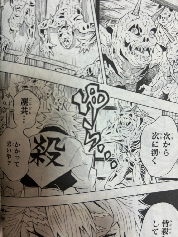 漫画「サザエさん」文庫本全45巻読みました。以前何かの本で