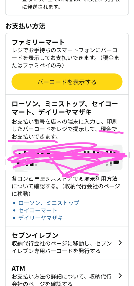ggg 他の方購入時バラ配送致します。 Qoo10でまとめて購入したのですがバラバラに発送されるのです