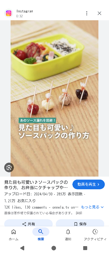 メルカリでプロフィールに無言取引大歓迎と書いているのに、購入後に