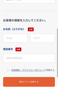 留学の資料請求をしたんですが - 電話がしつこいです資料は無料