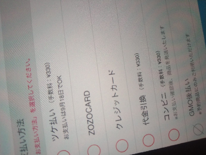 ggg　他の方購入時バラ配送致します。 Qoo10でまとめて購入したのですがバラバラに発送されるのです