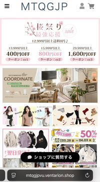 カクになりますので他の方の購入はお断り致します。 急募です！！ - 先日パンクファッションの通販サイトで1万円ほど