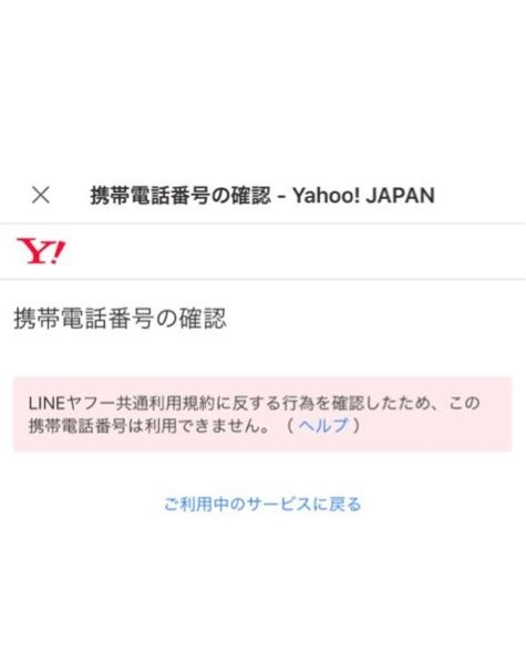 確認用です、購入出来ません ログインできない場合 | XMTrading Labo
