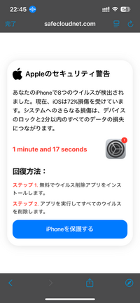 iPhone - 専用 iPhone2台分 第2世代】iPhoneSE 64GB ホワイト MHGQ3J/A A2296【国内版 SIM
