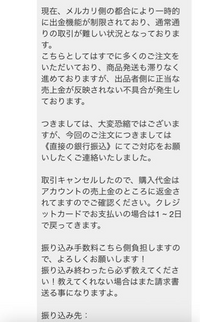 値下げ！サイズ違いのため出品しました。未使用でタグ付きです。 メルカリで某海外公式バイヤーアカウントから値下げ、専用対応の
