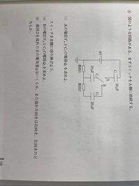 【中古】 物理電磁気問題の解き方/旺文社 2025年受験用 全国大学入試問題正解 物理 (全国大学入試問題正解