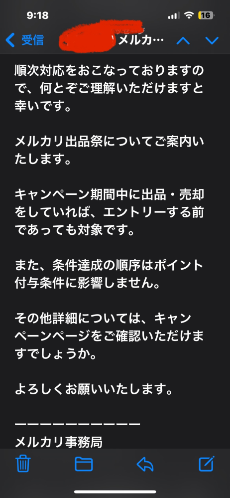 庭庵さんの仕上げました専用ページです。他の方は購入しないで下さい。 質問日時の新しい順】メルカリ すべての質問(30ページ目