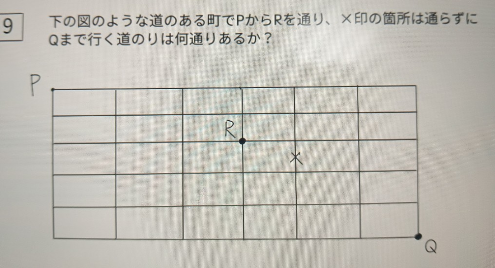 三角錐の高さの出し方がわからないです。答えは4でした。どなた