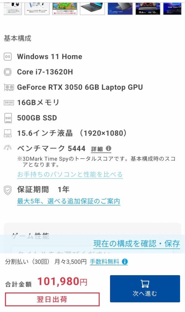 自作pc Windowsを買えば使えます mqdefault.jpg