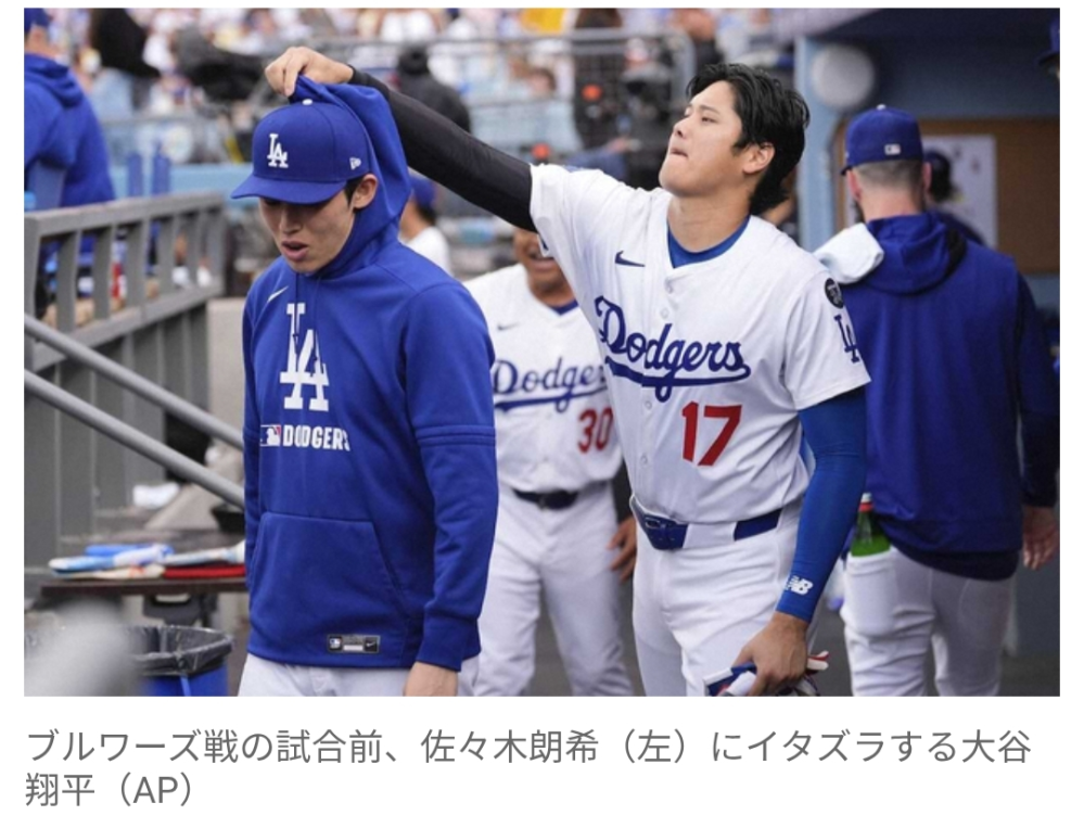 高校ラグビーで大阪桐蔭が優勝しました。ユニホームの背中の上部