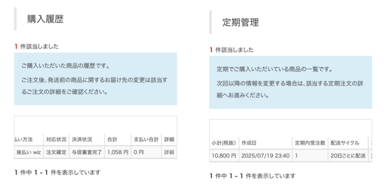 商品説明欄読んでご購入してください様 Yahooフリマで商品が購入されたのですが、説明書がないことを