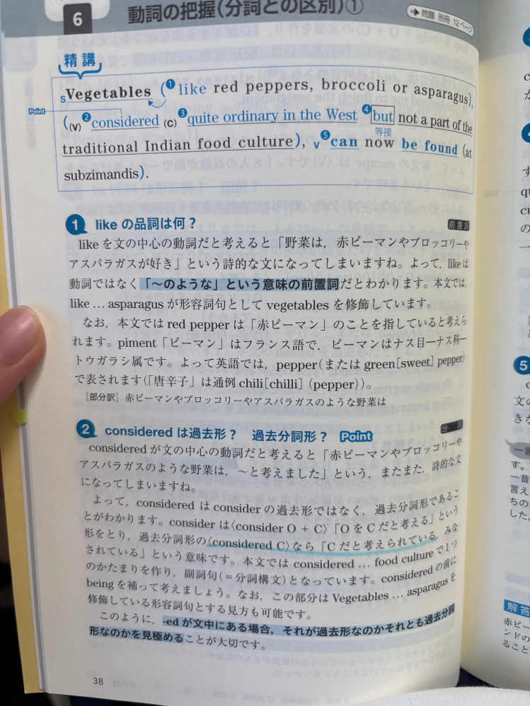 意味と英語動詞 高校英語文法】「助動詞（must/cannot/may）＋have 過去分詞