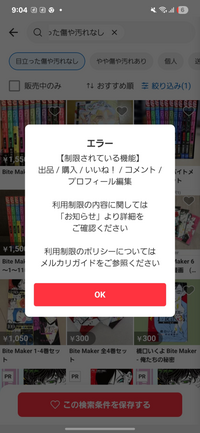 【発送は4~7日頂いております】 専用ページ メルカリの発送についてです用事があり4～7日に設定してて今日が