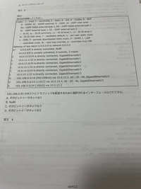 わからない問題 Fix: (0x80240438) 'There were some problems installing