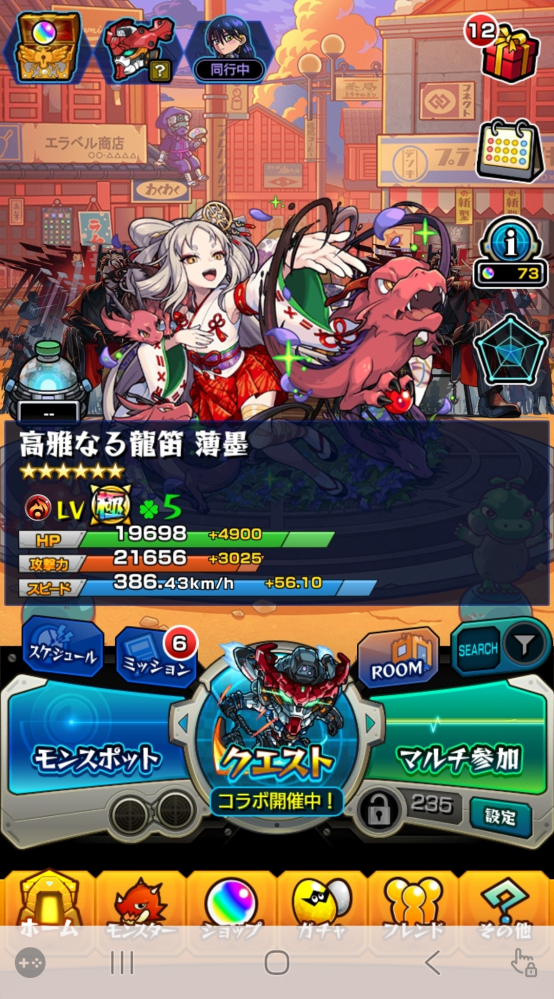 ダンガンロンパで辺古山ペコのおしおきシーンの時九頭龍冬彦が辺