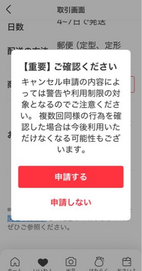 プロフ必読。値下げ不可。スラッグ メルカリで、購入者側のプロフィール欄に「大幅な値下げは