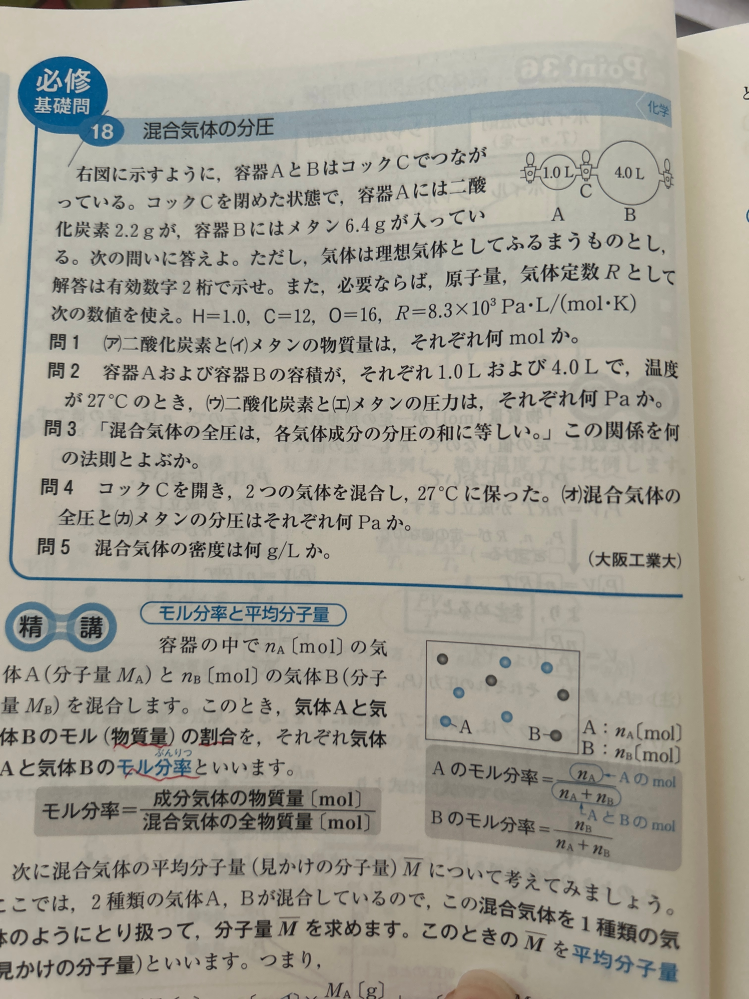 慶大入試プレテスト　文学部　1994　答案成績表付きは極めて稀 慶大入試プレテスト 文学部 1994 答案成績表付きは極めて稀 本