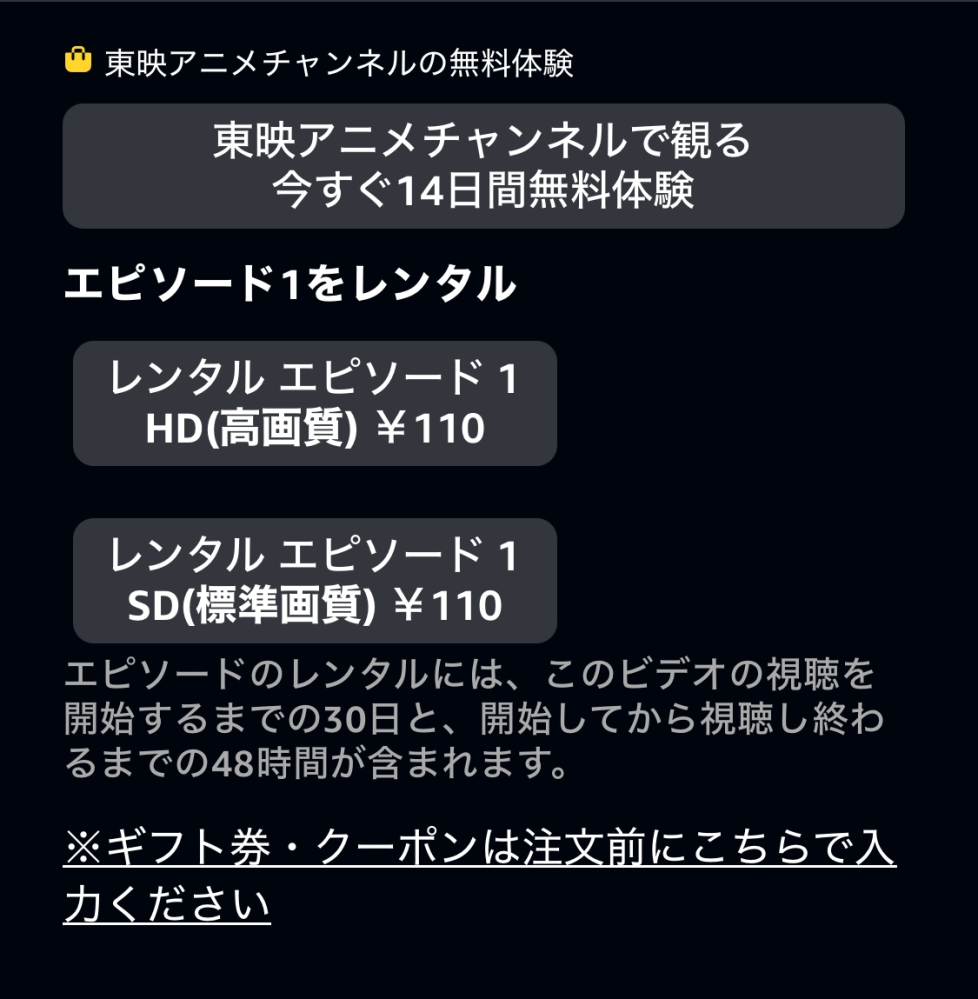 Nです(*´艸`)他の方は購入不可‼ Amazonで『申し訳ございません』エラーが発生した際の商品購入