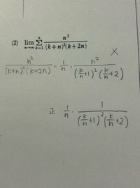 ニガテな方程式の文章題がドンドンわかる 中2 連立方程式の文章題（二元一次方程式） どら焼きをちょうど
