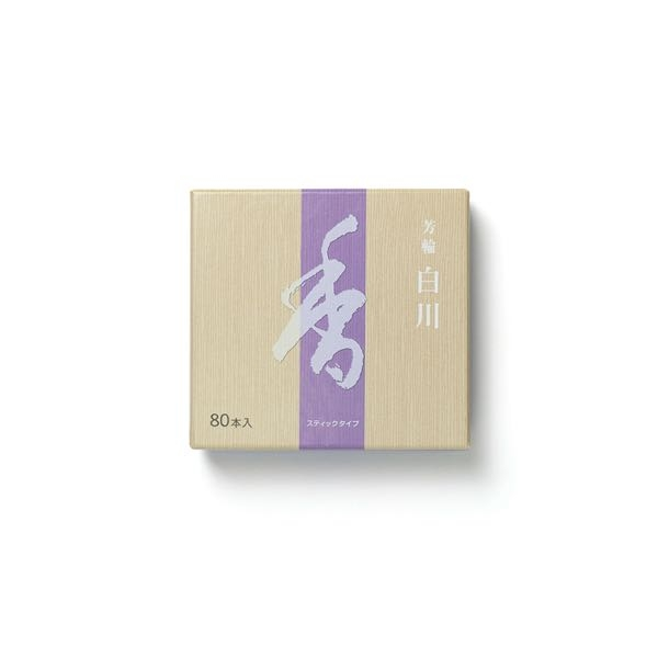 松栄堂の『堀川』『白川』『二条』ならどれが好きですか？みんな白檀