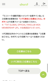 TXT シリアル　17枚　ミーグリ応募 TXT SANCTUARY シリアルコード 5枚の通販 by さと's shop｜ラクマ