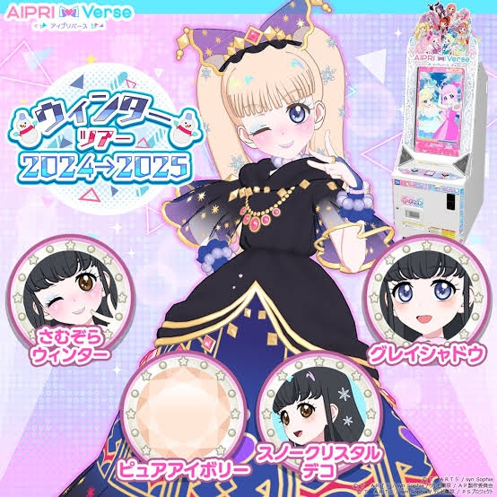 オシャレ魔女ラブandベリーとワンタメについての質問です。今