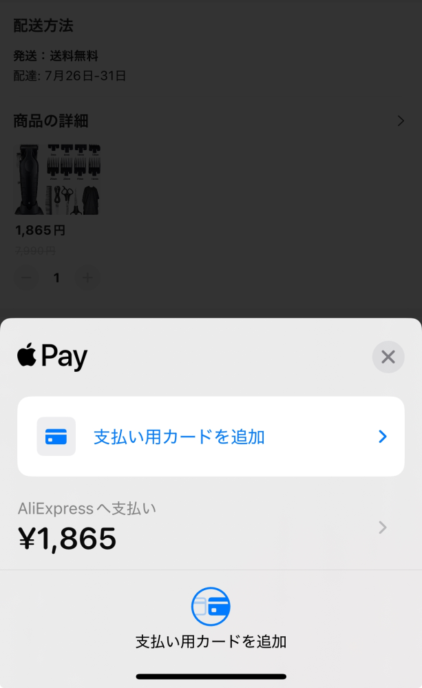 ggg 他の方購入時バラ配送致します。 Qoo10でまとめて購入したのですがバラバラに発送されるのです