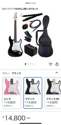 古いエレキギター　詳細不明 original.jpg